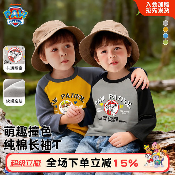 
Paw Paw Team Boys Long Sleeve T-Shirt Spring 2026 New Spring Clothes Baby Children's Cotton Tops Boys Bottoming Shirts