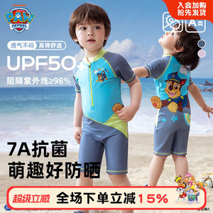 
Paw Paw Team children's swimsuit boys one-piece swimming trunks summer sun protection baby swimwear for small and medium-sized children 2026 new style