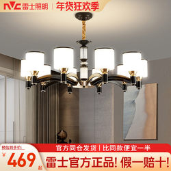 Nvc Lighting Chandelier American Style Living Room Lamp Modern Living Room Main Light Bedroom Lamp Nordic Style Whole House Lighting Fixtures