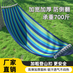 Hammock for Outdoor Adult Camping, Indoor Home Use, Anti-Rollover, Single/Double Person, Reinforced, Suitable for Dormitory Sleeping, Hanging Chair
