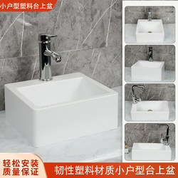 Plastic Countertop Washbasin Single Basin Bathroom Countertop Washbasin Balcony Small Size Countertop Basin Household Washbasin