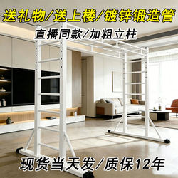 【Lak Yi】Indoor Climbing Frame Children's Ladder Pull-Up Bar Kids Parent-Child Entertainment Sensory Training Home Use