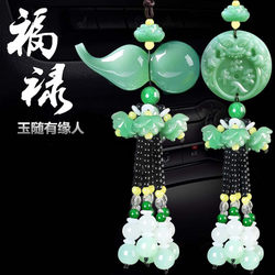Car Pendant Crystal Gourd for Safe Journey Green Jade Lotus Guanyin Buddha Smooth Sailing Car Hanging Ornament