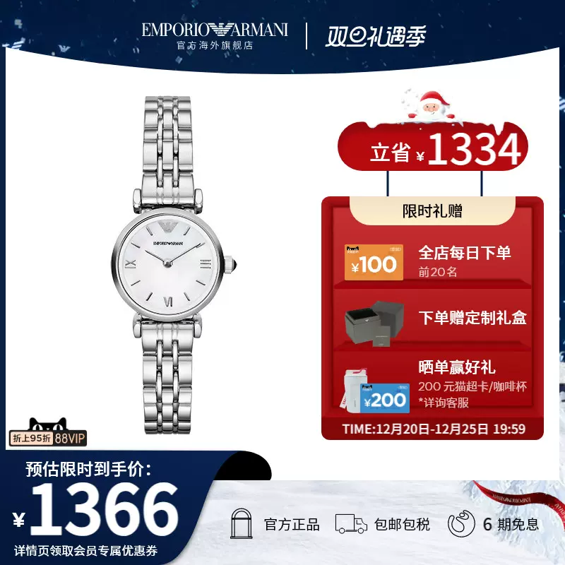 Armani阿玛尼手表女款时尚简约小表盘白月光AR1763-Taobao