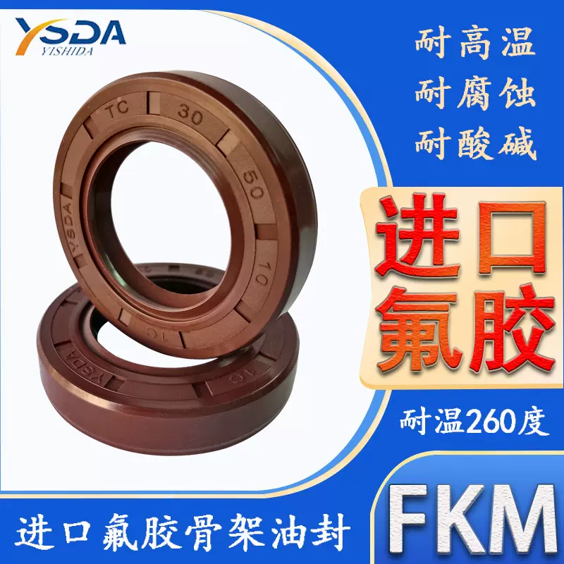 máy dò kim loại sâu Con dấu dầu khung xương cao su flo chống ăn mòn ở nhiệt độ cao TC20 * 40/42/45/46/47/48/50*5/7/8/10/12 máy dò kim loại trong thực phẩm