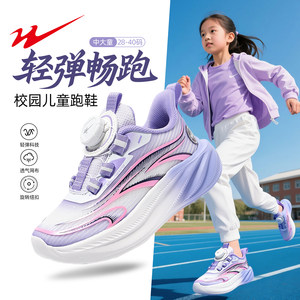 
Double Star Children's Sports Shoes Girls New Button Shoes Breathable Mesh Campus Elementary School Girls Shock Absorbing Running Shoes