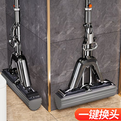 Jia Bangshou Water Absorbent Sponge Head Mop 2025 New Model for Home Use, Hands-Free Folding Pva Mop for Clean Floors