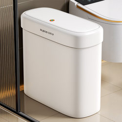 Jia Bangshou Trash Can for Home Use, 2026 New Model, for Bathroom, Kitchen, Living Room, with Lid, Large Capacity, Wall-Mounted, Narrow Gap Bin