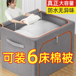 Clothing Storage Box, Fabric Storage Box, Large Capacity Household Storage Box for Clothes, Wardrobe, and Quilts, Specialized Storage Box and Basket