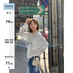 shirt strap non-slip Latest Best Selling Praise Recommendation, Taobao  Vietnam, Taobao Việt Nam, 衬衫绑带防滑最新热卖好评推荐- 2024年4月