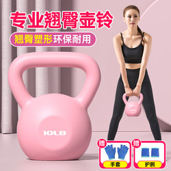 Anmet Kettlebell for Women's Fitness, Home Use, Men's Dumbbell for Hip Training, Professional Kettlebell, Hip-Lifting Dumbbell Equipment