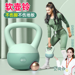 Soft Kettlebell for Women's Home Fitness, a Magic Tool for Lifting Buttocks, Dumbbell for Men's Exercise, Shaping, Squatting, and Kettle Lifting Equipment