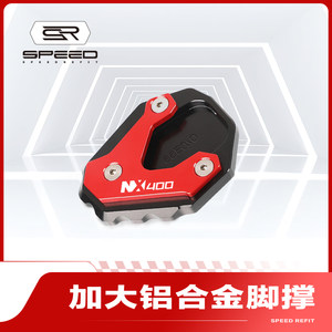 
Suitable for Honda NX400 NX500 modified side braces and larger base tripod foot braces and widened pad accessories