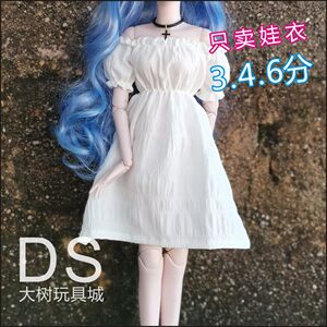 60 centimeters of Yelaoli doll clothing BJD six -point baby clothes bjd baby dress 4 points 3 points baby clothes