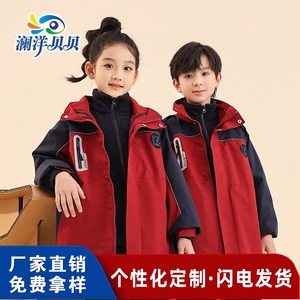
Primary and secondary school uniforms, autumn and winter clothing, children's jackets, class uniforms, down jackets and velvet pants, three-piece set
