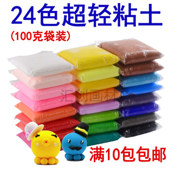 
Children's 24-color space clay large package ultra-light clay