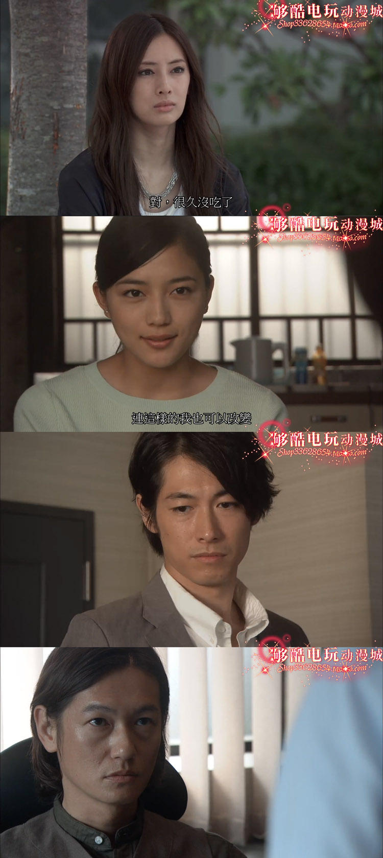 粤语日剧《侦探的侦探》[北川景子/川口春奈]2碟片DVD-淘宝网