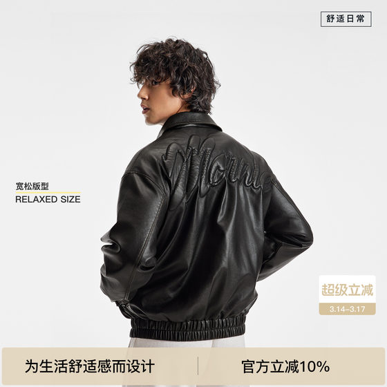 
BODYDREAM Back Filled Embroidered Leather Jacket Men's Rubber Colored Distressed PU Leather Jacket Casual Loose Leather Jacket