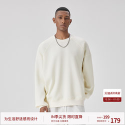 [Celebrity Style] Bodydream Pique Double-Sided Old Money Sweatshirt for Men, Crew Neck, Loose Casual Pullover Top