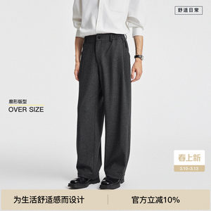 
BODYDREAM wool straight trousers for men 2025 new silhouette woolen trousers high-end suit trousers