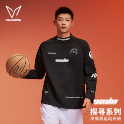 Weidong Explores Half-High Collar Long-Sleeve Professional Sports T-Shirt for Men, Autumn American-Style Basketball Training, Breathable Running Fitness
