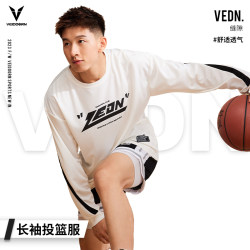 Weidong Long-Sleeve Gap Shooting Shirt T-Shirt Men's American Basketball Training Wear Sports Running Top Breathable Mesh Trendy V