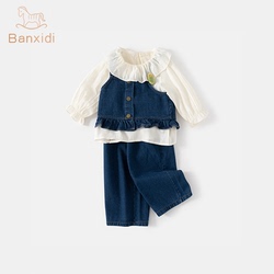 Girls Suit Autumn Clothes 2023 New Fashionable Foreign Style Children's Clothing Baby Denim Three-piece Children's Clothes Autumn