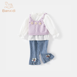 Girls' Suit Spring And Autumn 2023 New Children's Clothes Foreign Style Fashionable Small Children's Clothing Female Baby Autumn Three-piece Suit