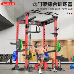 Multi-Functional Squat Rack with Integrated Bench Press Frame, Comprehensive Training Equipment, Home Fitness Equipment