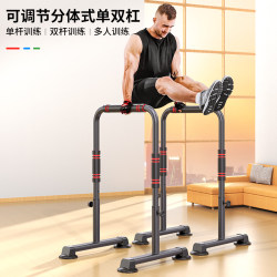 Zhuopai Outdoor Split-Type Home Indoor Fitness Equipment Pull-Up Stand Children's Arm Flexion and Extension Single and Double Bars