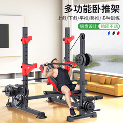 Multifunctional Weightlifting Bed, Home-Use Integrated Bench Press Rack, Foldable Squat Rack, Barbell Set, Bench Press Bench, Fitness Equipment