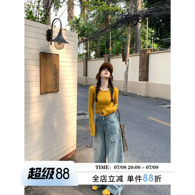 MLS Huadao Chronicle Korean printed wide-leg jeans for women in spring niche design loose floor-length casual pants