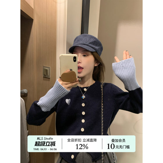 MLS Gentle and Girly 2026 Spring Contrast Color Round Neck Short Knitted Sweater Women's Small Fragrant Style Cardigan Sweater