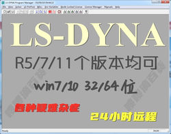 Simulation Analysis Ls-Dyna R7/R11 Software Remote Installation Package R10 Mpp Lsdyna R5R13