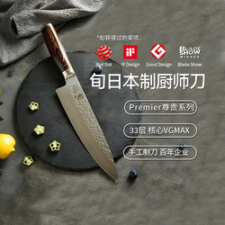 Japanese Imported Kitchen Knife with Hammered Pattern, Chef's Special Knife, Kitchen Knife for Slicing and Sashimi