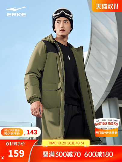 Men's Winter Warm Coat Mimics Casual Windbreaker Mid-Length Jacket GRAY S At Men's Clothing Store 5 thumbnail image
