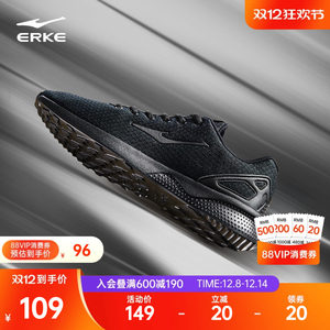 Hongxing Erke men's shoes lightweight sports shoes soft sole shock absorbing men's shoes non-slip black casual student running shoes