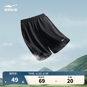 Hongxing Erke sports shorts men's summer men's quick-drying pants running fitness sports pants boys' pants five-quarter pants
