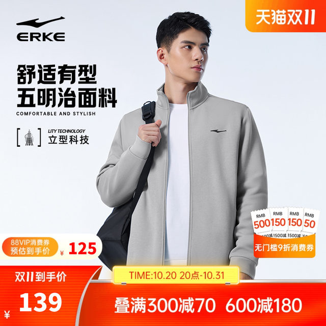 Hongxing Erke jacket men's autumn and winter new men's sports knitted thick sweatshirt jacket top dad men's clothing
