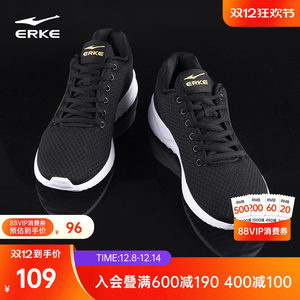 
Hongxing Erke sports shoes winter new men's shoes running shoes soft sole running shoes dad casual shoes middle-aged black shoes