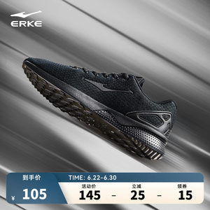 Hongxing Erke men's shoes lightweight sports shoes soft sole shock absorbing men's shoes non-slip black casual student running shoes
