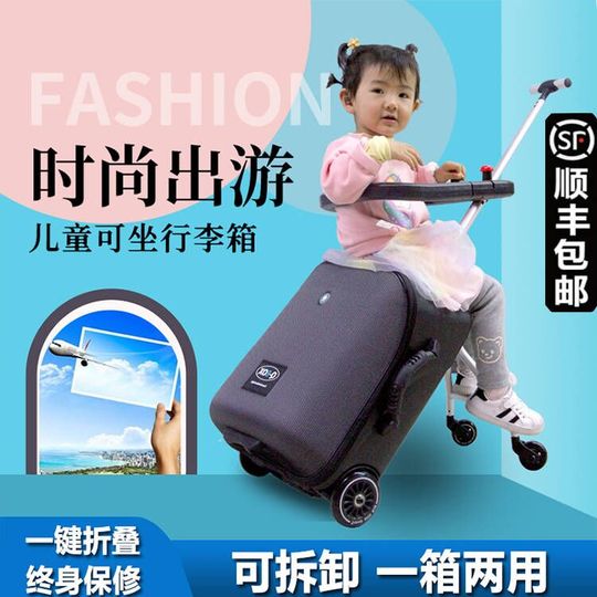 Qbox Ride-On Suitcase for Kids - Trolley Case, Boarding Box