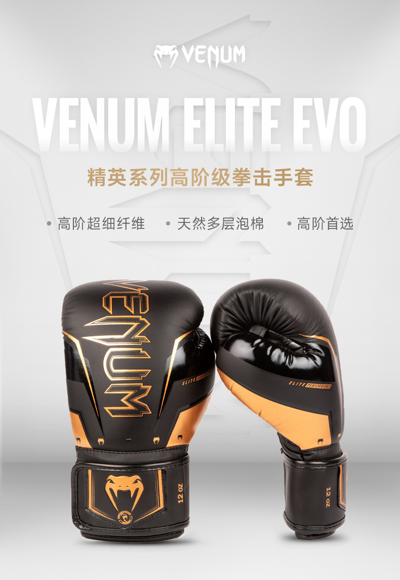 Venum ボクシンググローブ 12オンス venum ボクシンググローブ 12オンス」の人気商品一覧 | 安い商品