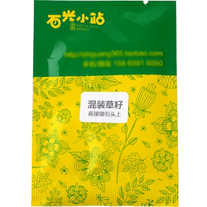 
Landscape grass seeds pearl grass seeds planted on rockery in Shangshui stone flowers and plants absorbing stone bonsai plant trees micro landscape rockery