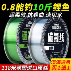 Imported Brand Original Fishing Line, Genuine Fluorocarbon Main Line and Sub-Line, Special Carbon Line for Sub-Line, Super Strong Nylon Line