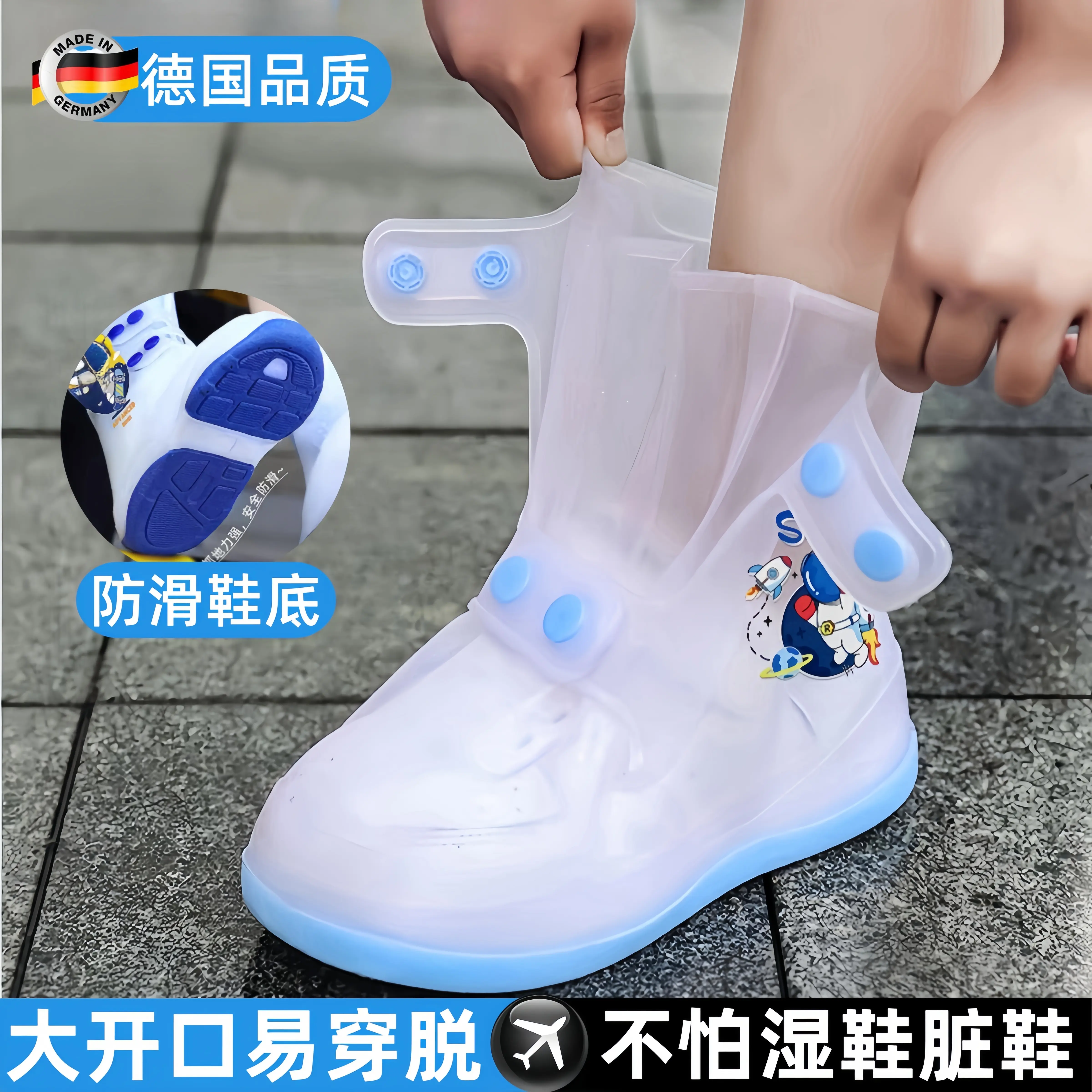 防水鞋套儿童下雨天专用外穿脚套防滑加厚耐磨宝宝小学生上学雨靴