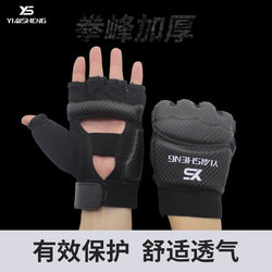 Taekwondo Gloves, Karate, Sanda, Boxing Gloves, Adult and Children's Fighting Half-Finger Boxing Gloves, Punching Bag Hand Guards