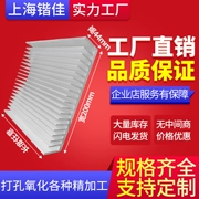 Tản nhiệt nhôm chiều rộng 200 chiều cao 44 vây làm mát lạnh vây nhôm hồ sơ tùy chỉnh nhôm khuếch đại công suất tản nhiệt