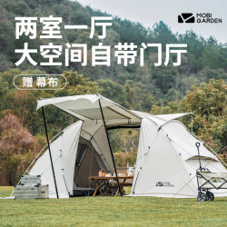 Mugodis Family Tent Outdoor Camping Two-Bedroom One-Living Room Tunnel Tent Portable Large Space Sunshade and Rainproof