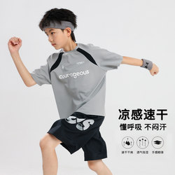 Boys' Short-Sleeved T-Shirt 2026 New Kidsren's Sports Quick-Drying Clothing Set Big Kidsren and Teenagers Basketball Training Clothes Summer